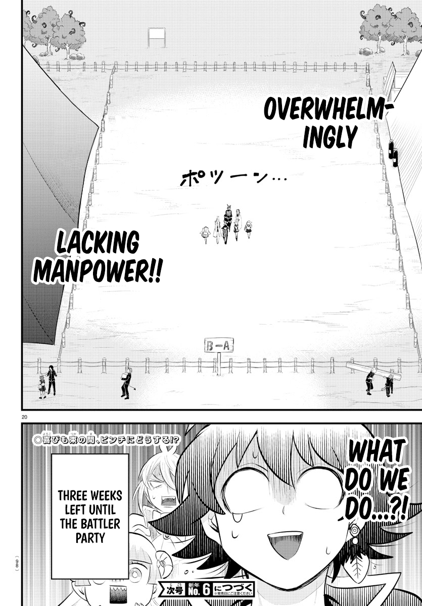 Read Welcome to Demon School! Iruma-kun Manga Online