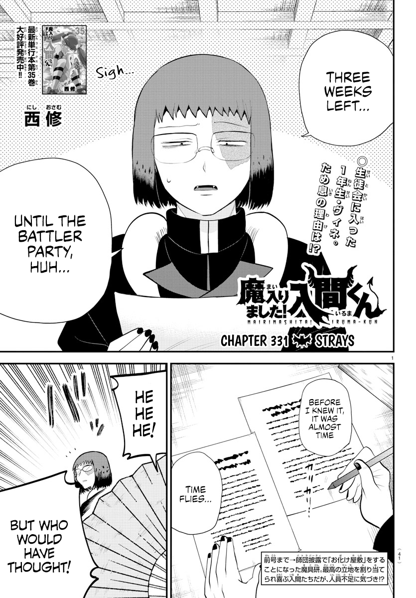Read Welcome to Demon School! Iruma-kun Manga Online