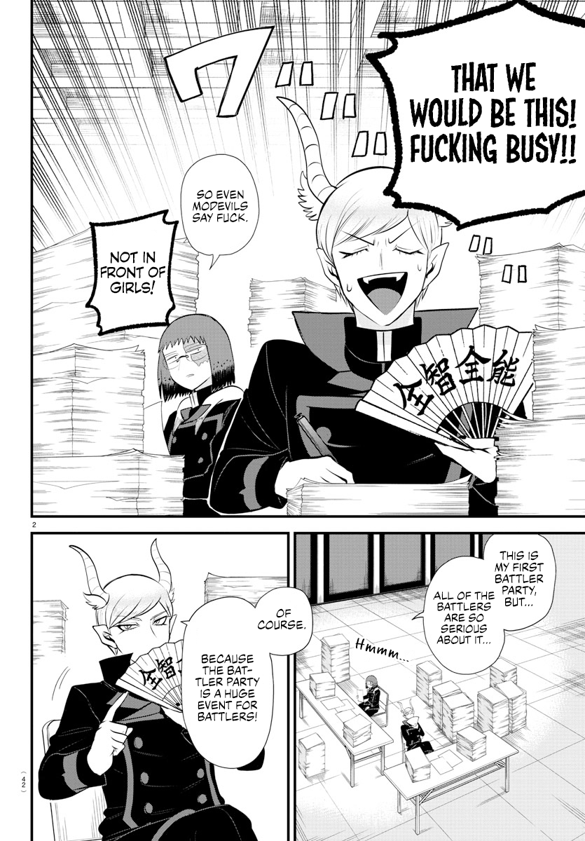Read Welcome to Demon School! Iruma-kun Manga Online