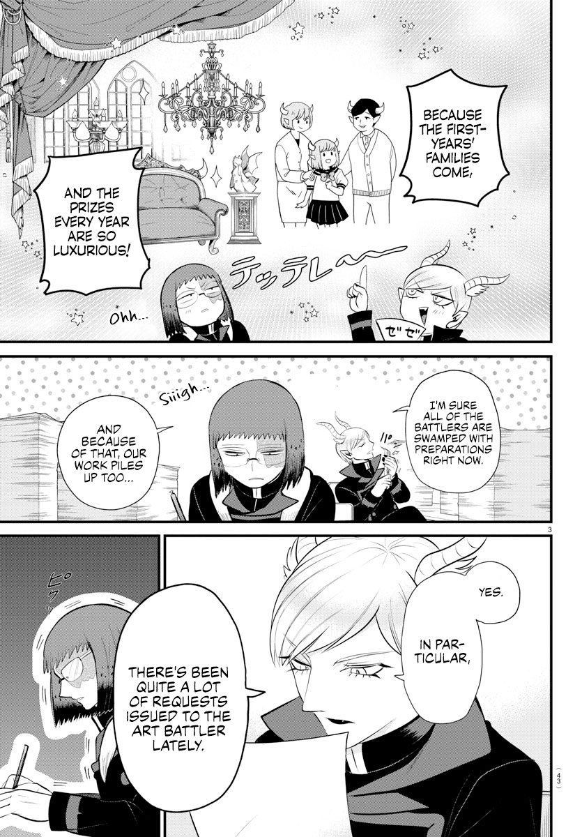 Read Welcome to Demon School! Iruma-kun Manga Online
