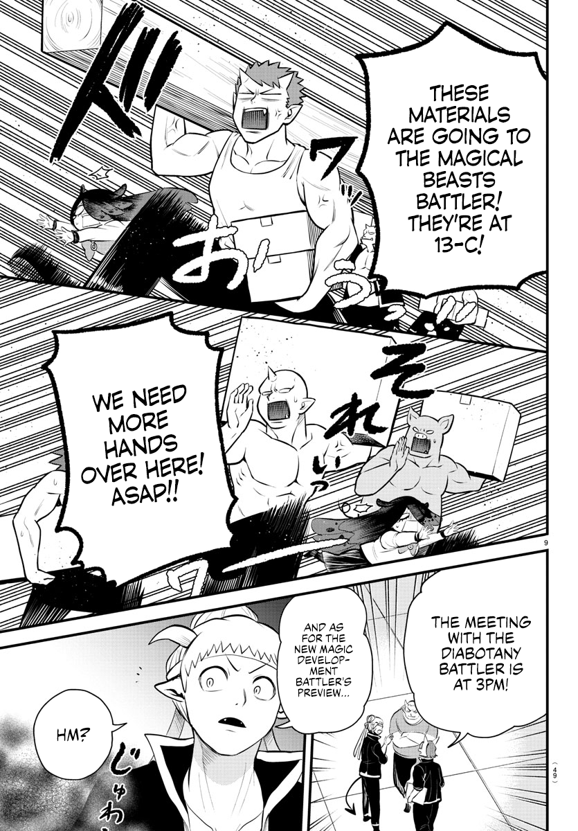 Read Welcome to Demon School! Iruma-kun Manga Online
