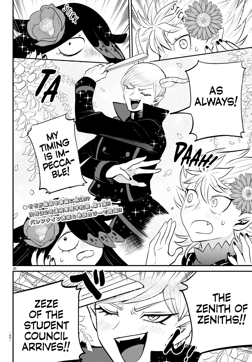 Read Welcome to Demon School! Iruma-kun Manga Online