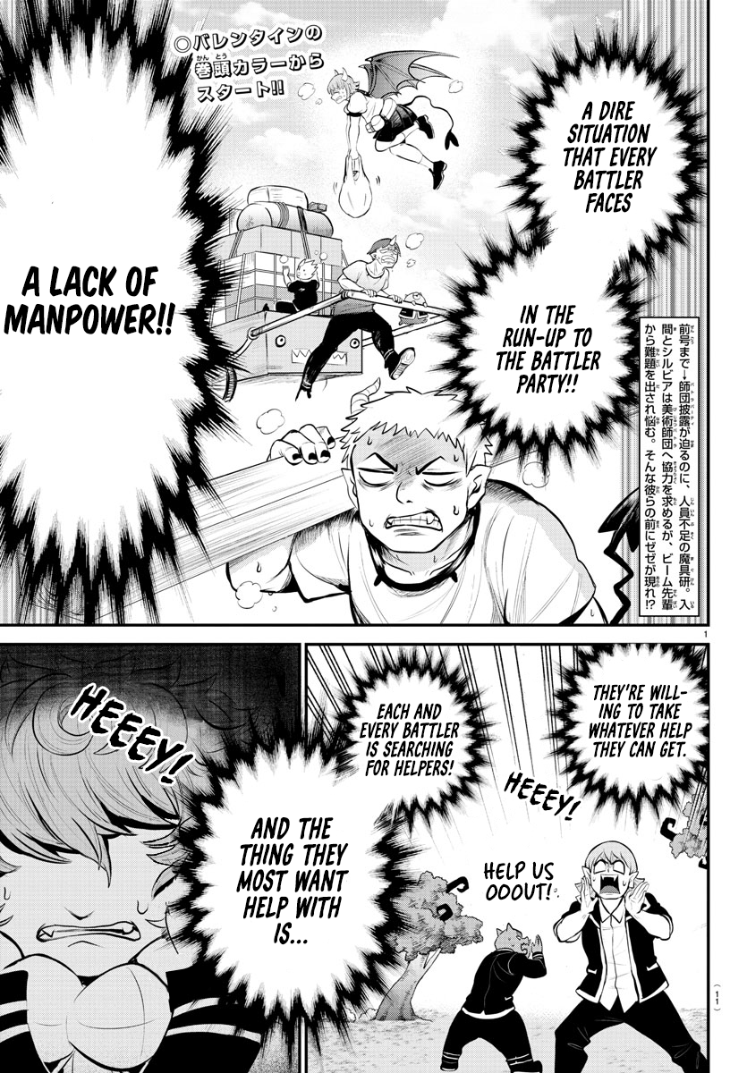 Read Welcome to Demon School! Iruma-kun Manga Online