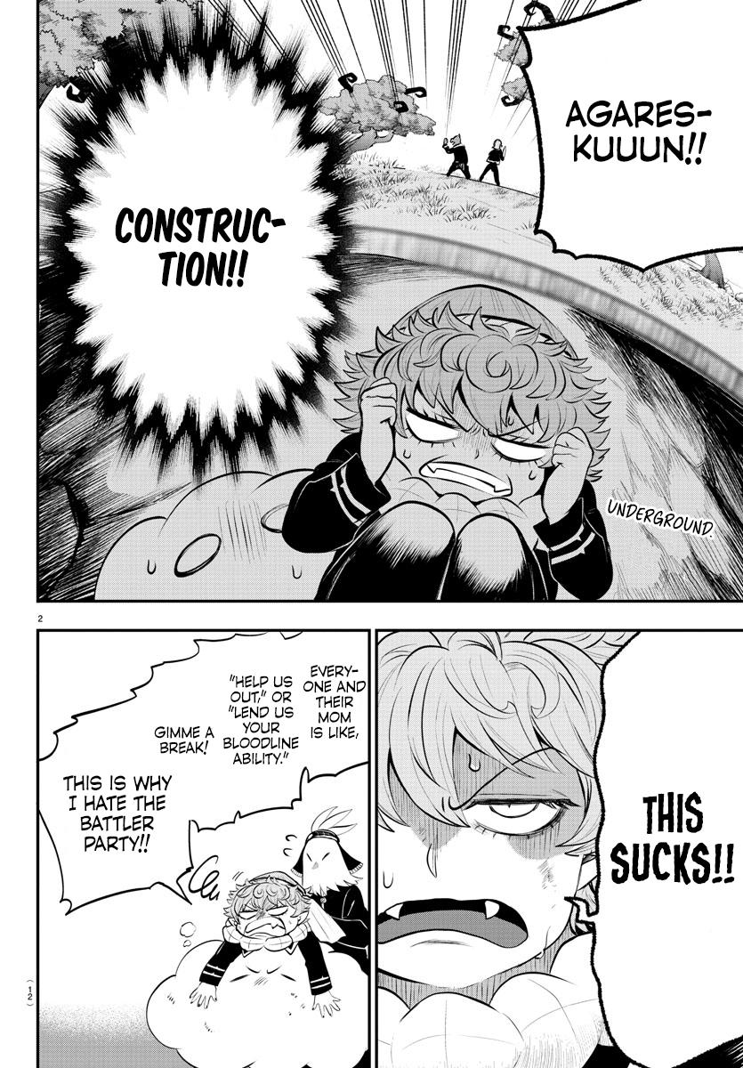 Read Welcome to Demon School! Iruma-kun Manga Online