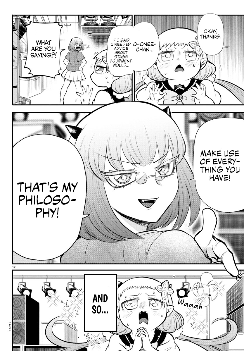 Read Welcome to Demon School! Iruma-kun Manga Online