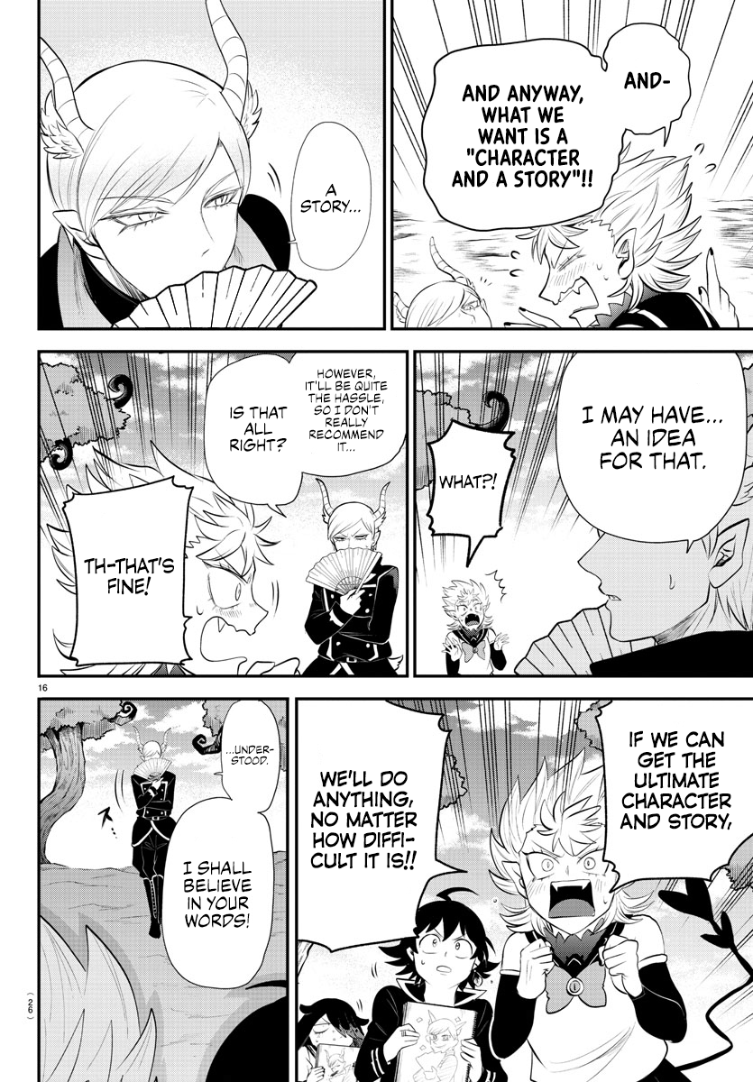 Read Welcome to Demon School! Iruma-kun Manga Online