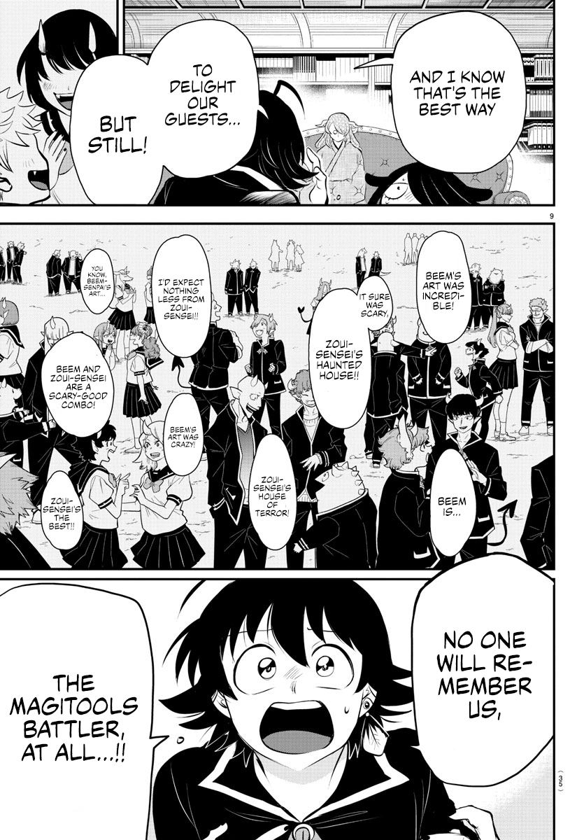 Read Welcome to Demon School! Iruma-kun Manga Online