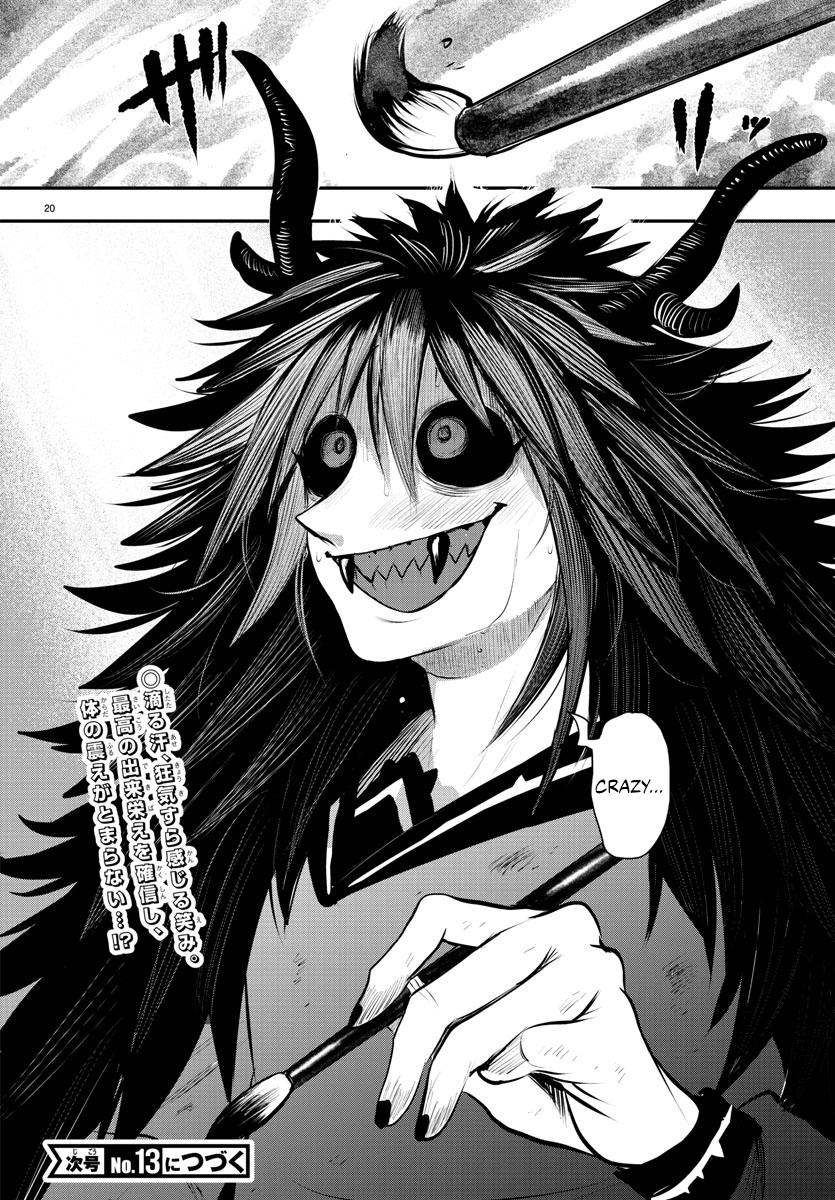 Read Welcome to Demon School! Iruma-kun Manga Online