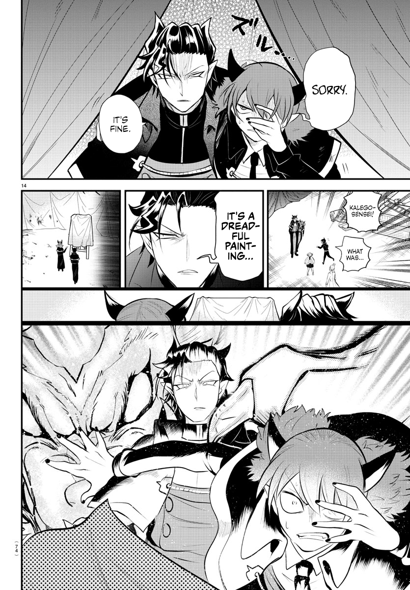 Read Welcome to Demon School! Iruma-kun Manga Online