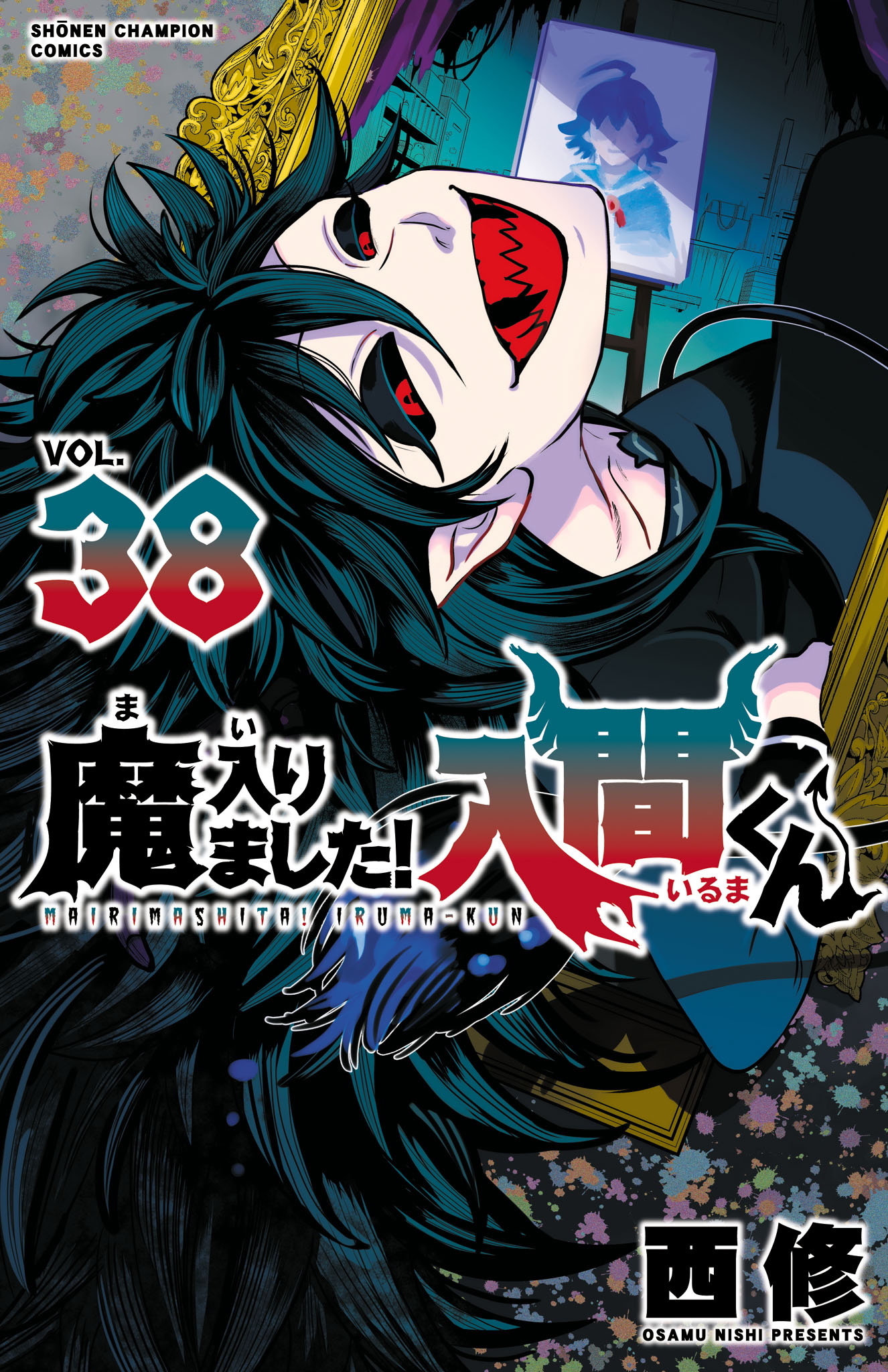 Read Welcome to Demon School! Iruma-kun Manga Online