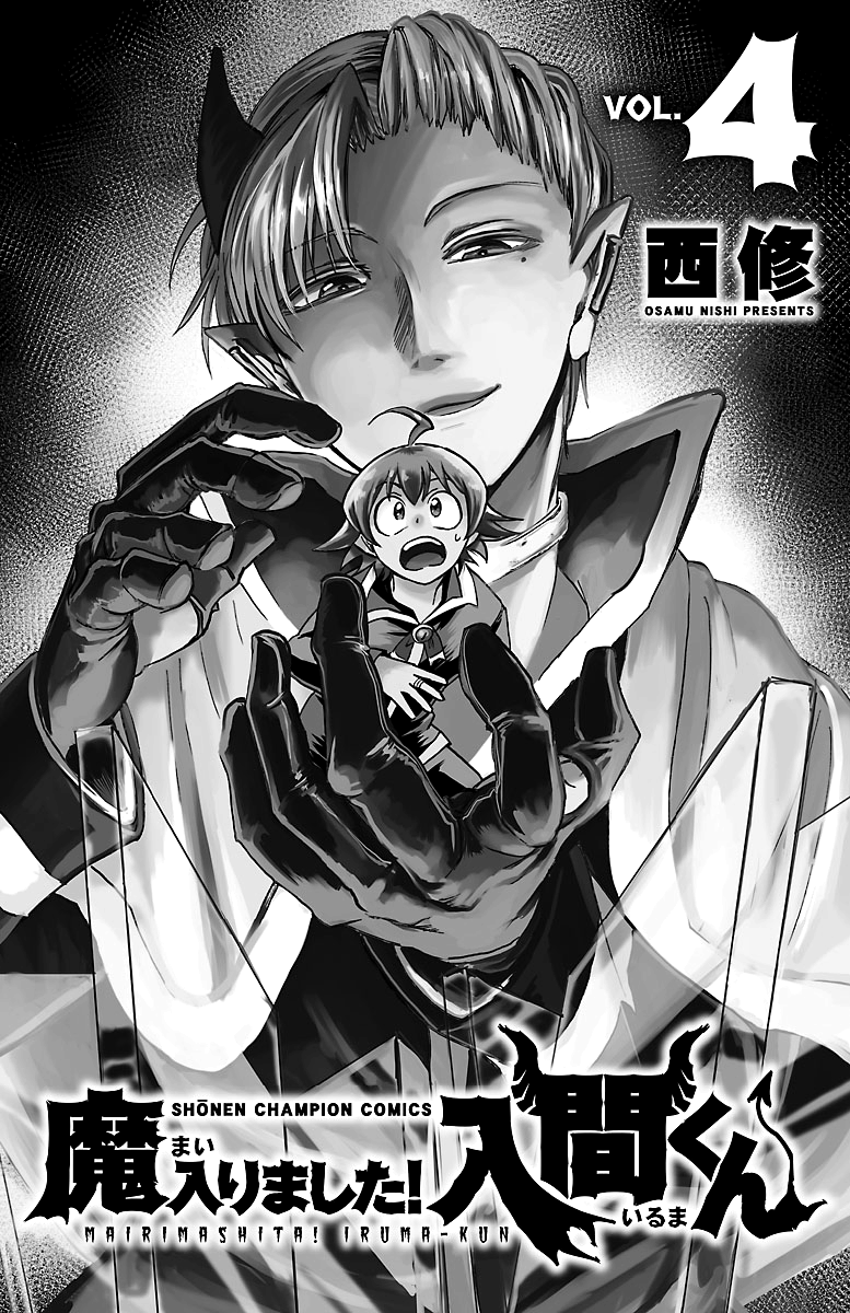 Read Welcome to Demon School! Iruma-kun Manga Online