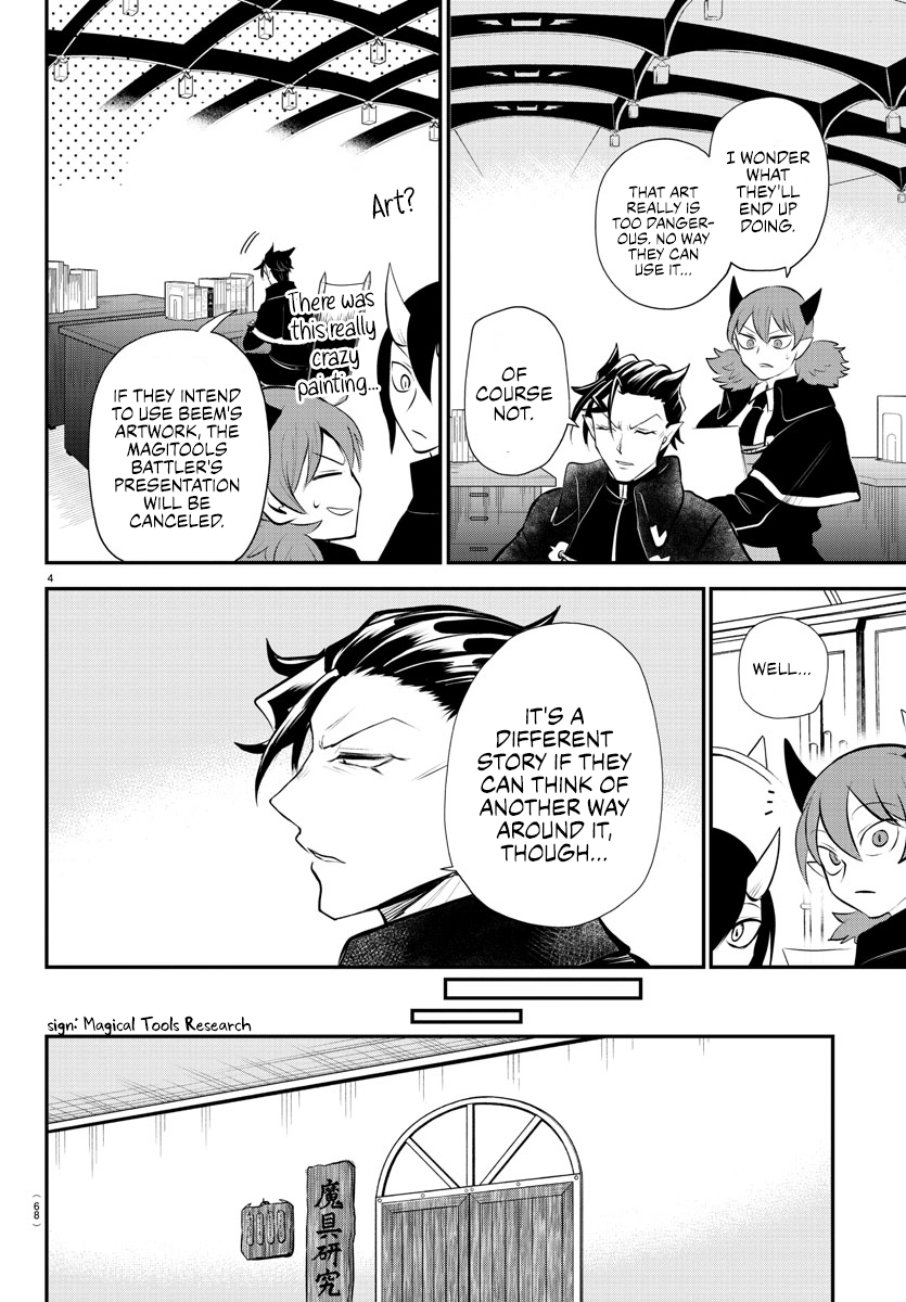 Read Welcome to Demon School! Iruma-kun Manga Online