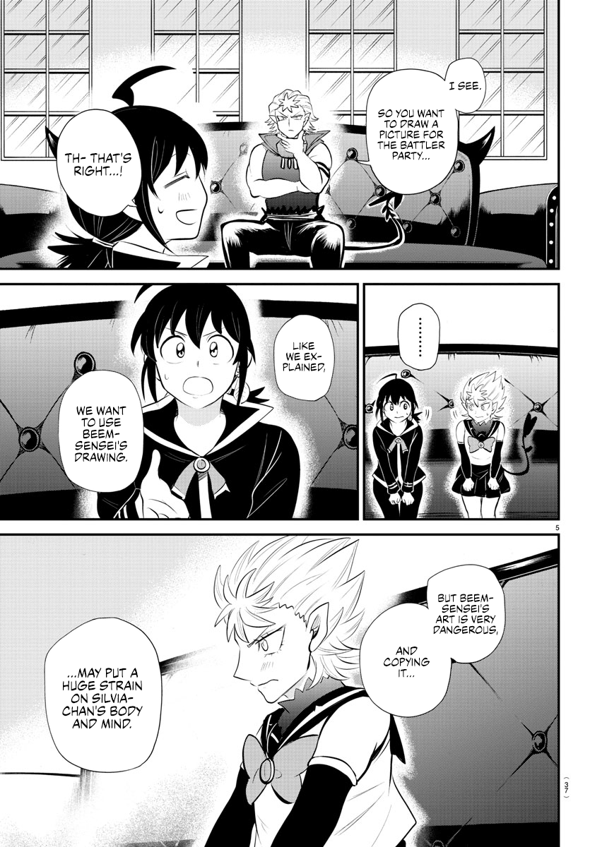Read Welcome to Demon School! Iruma-kun Manga Online