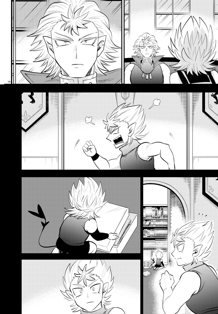 Read Welcome to Demon School! Iruma-kun Manga Online
