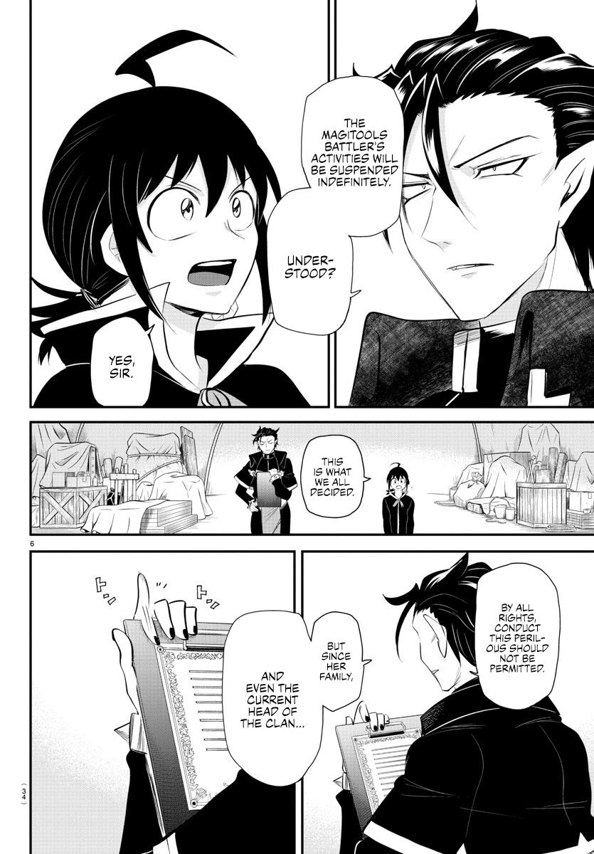Read Welcome to Demon School! Iruma-kun Manga Online