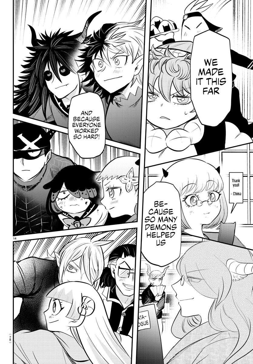 Read Welcome to Demon School! Iruma-kun Manga Online