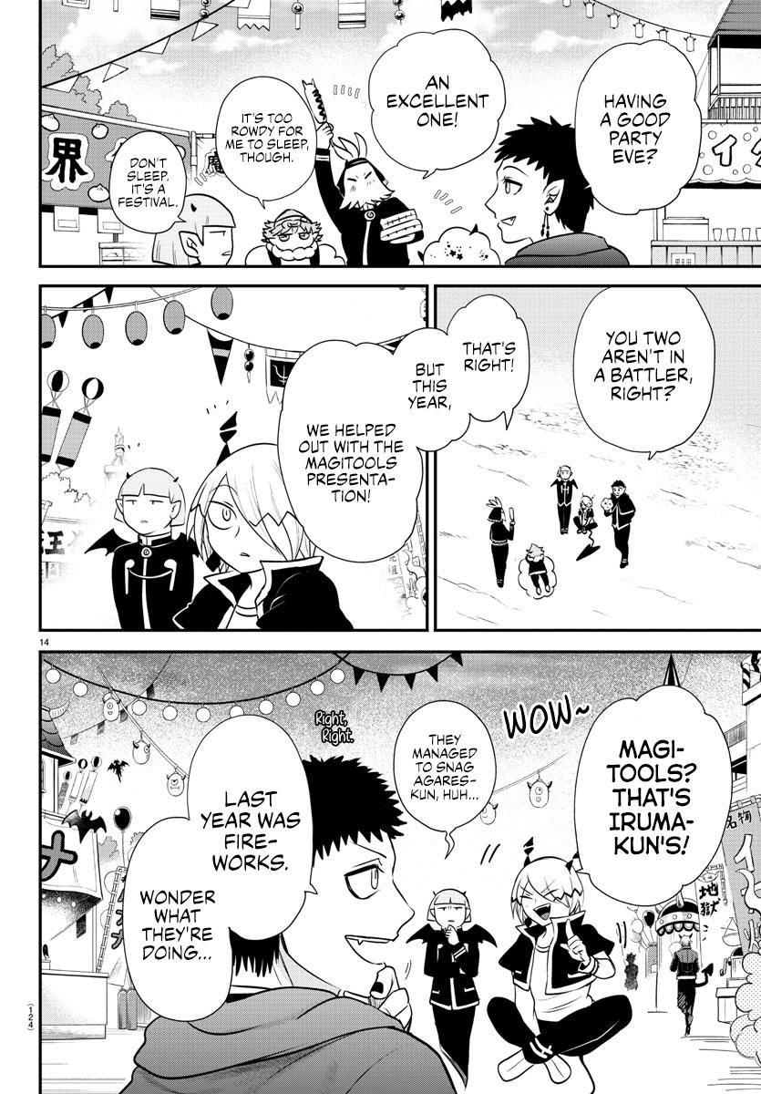 Read Welcome to Demon School! Iruma-kun Manga Online