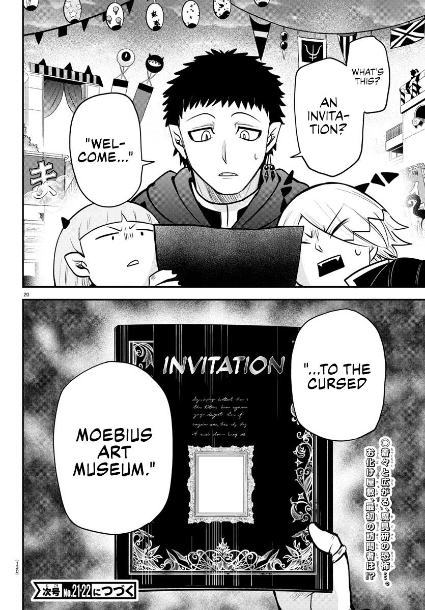 Read Welcome to Demon School! Iruma-kun Manga Online