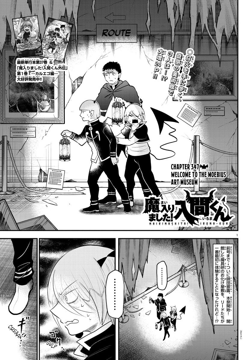 Read Welcome to Demon School! Iruma-kun Manga Online