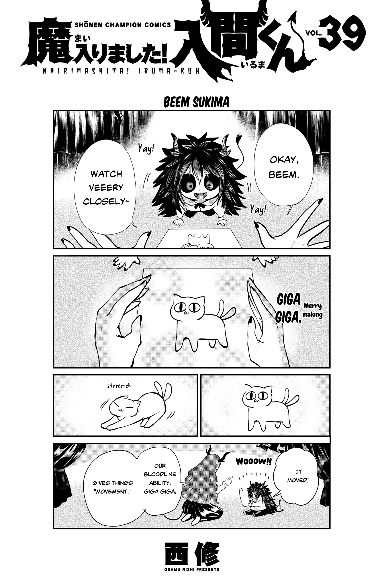 Read Welcome to Demon School! Iruma-kun Manga Online