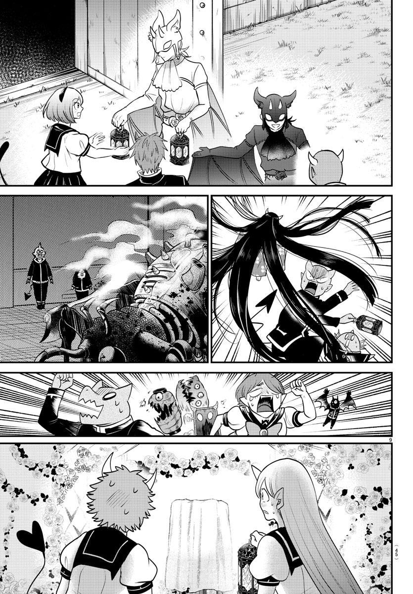 Read Welcome to Demon School! Iruma-kun Manga Online