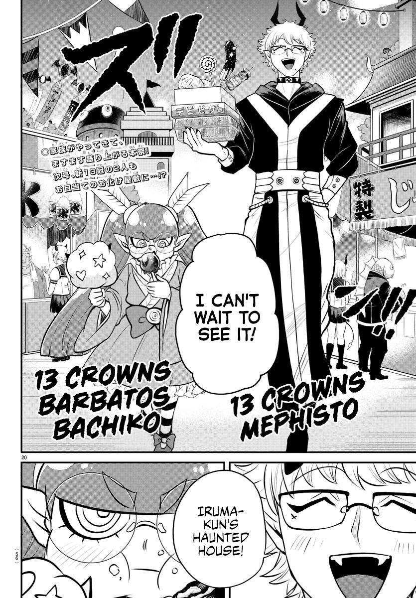 Read Welcome to Demon School! Iruma-kun Manga Online