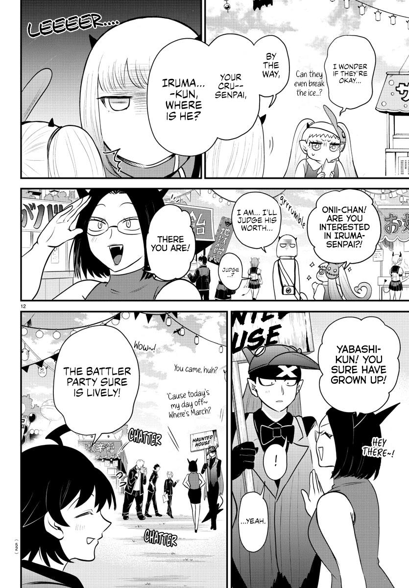 Read Welcome to Demon School! Iruma-kun Manga Online