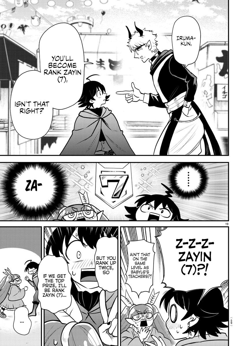Read Welcome to Demon School! Iruma-kun Manga Online