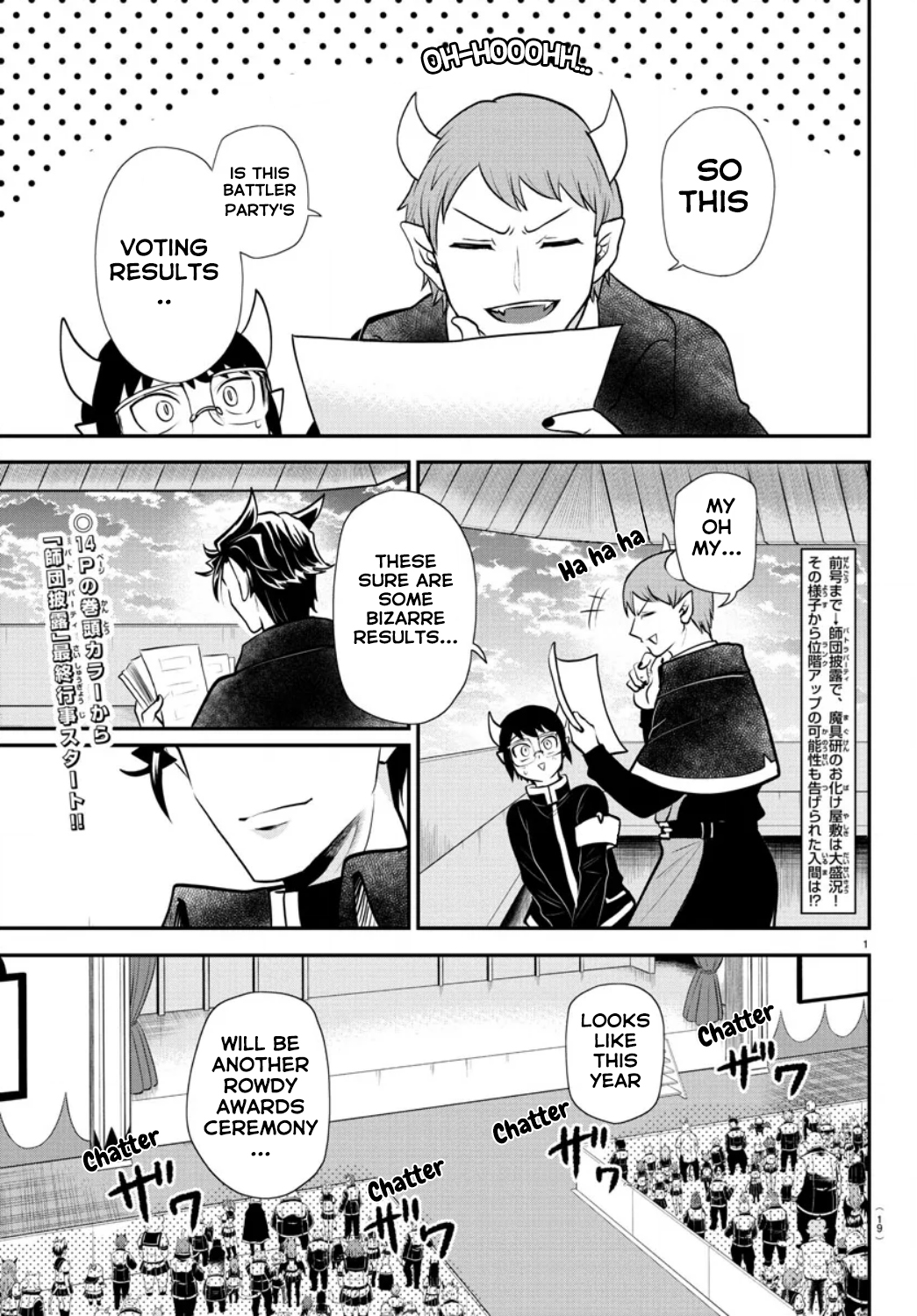 Read Welcome to Demon School! Iruma-kun Manga Online