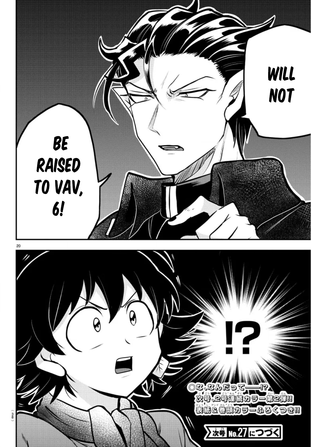 Read Welcome to Demon School! Iruma-kun Manga Online