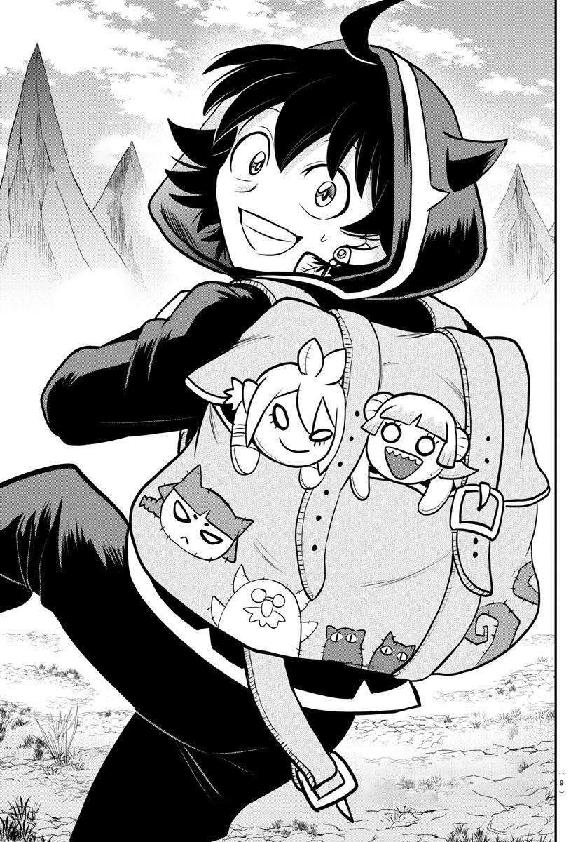 Read Welcome to Demon School! Iruma-kun Manga Online