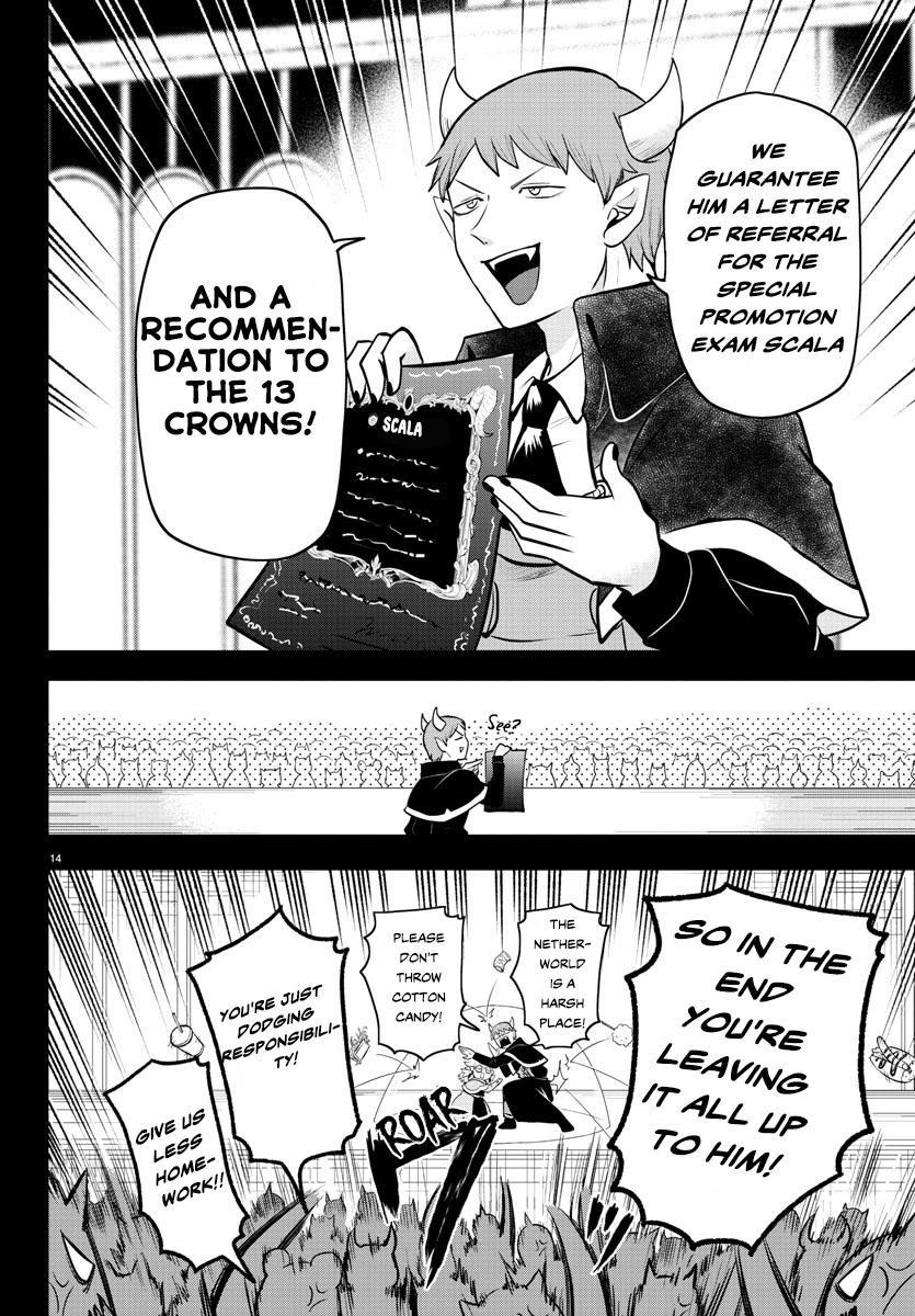 Read Welcome to Demon School! Iruma-kun Manga Online