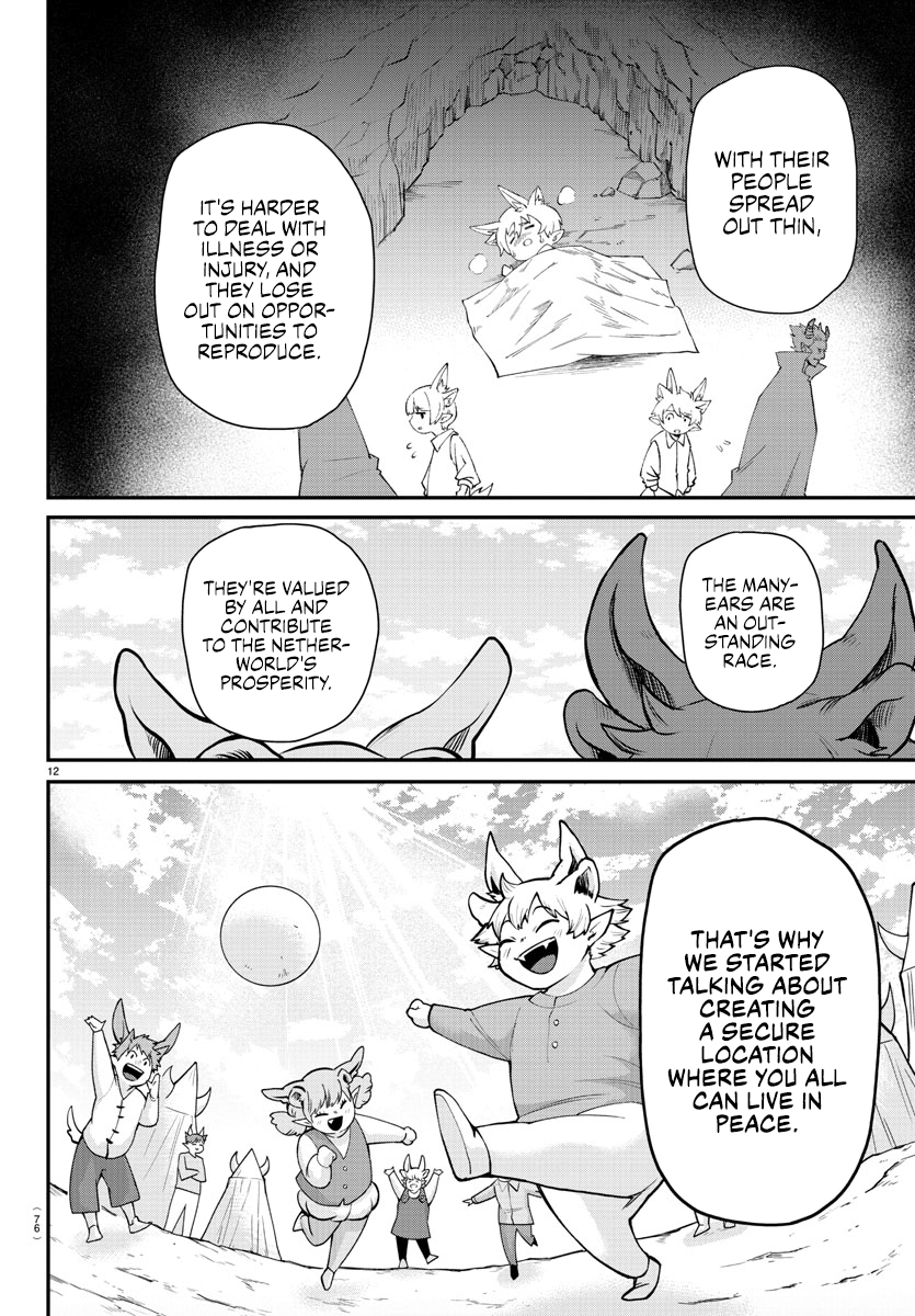 Read Welcome to Demon School! Iruma-kun Manga Online