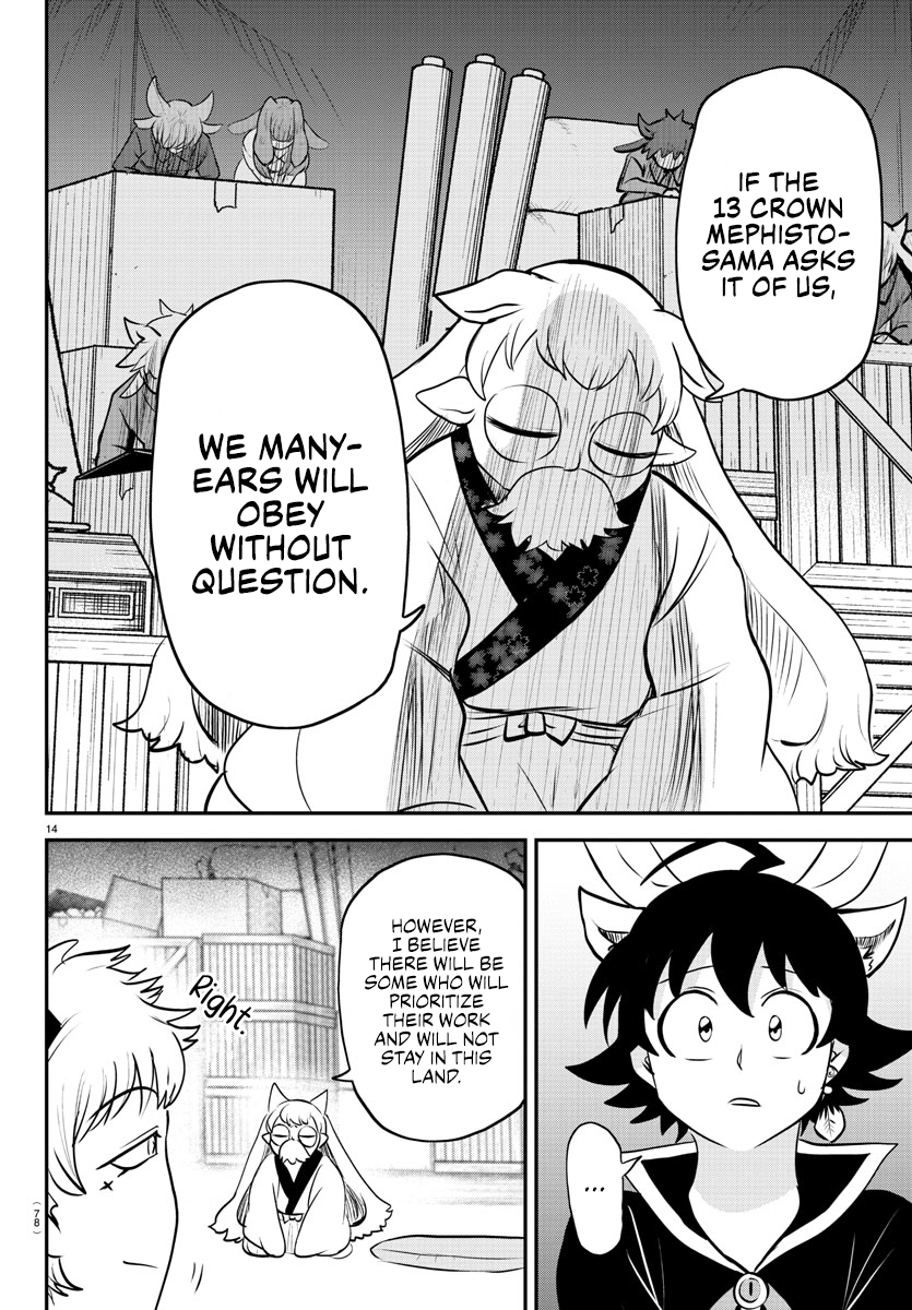 Read Welcome to Demon School! Iruma-kun Manga Online
