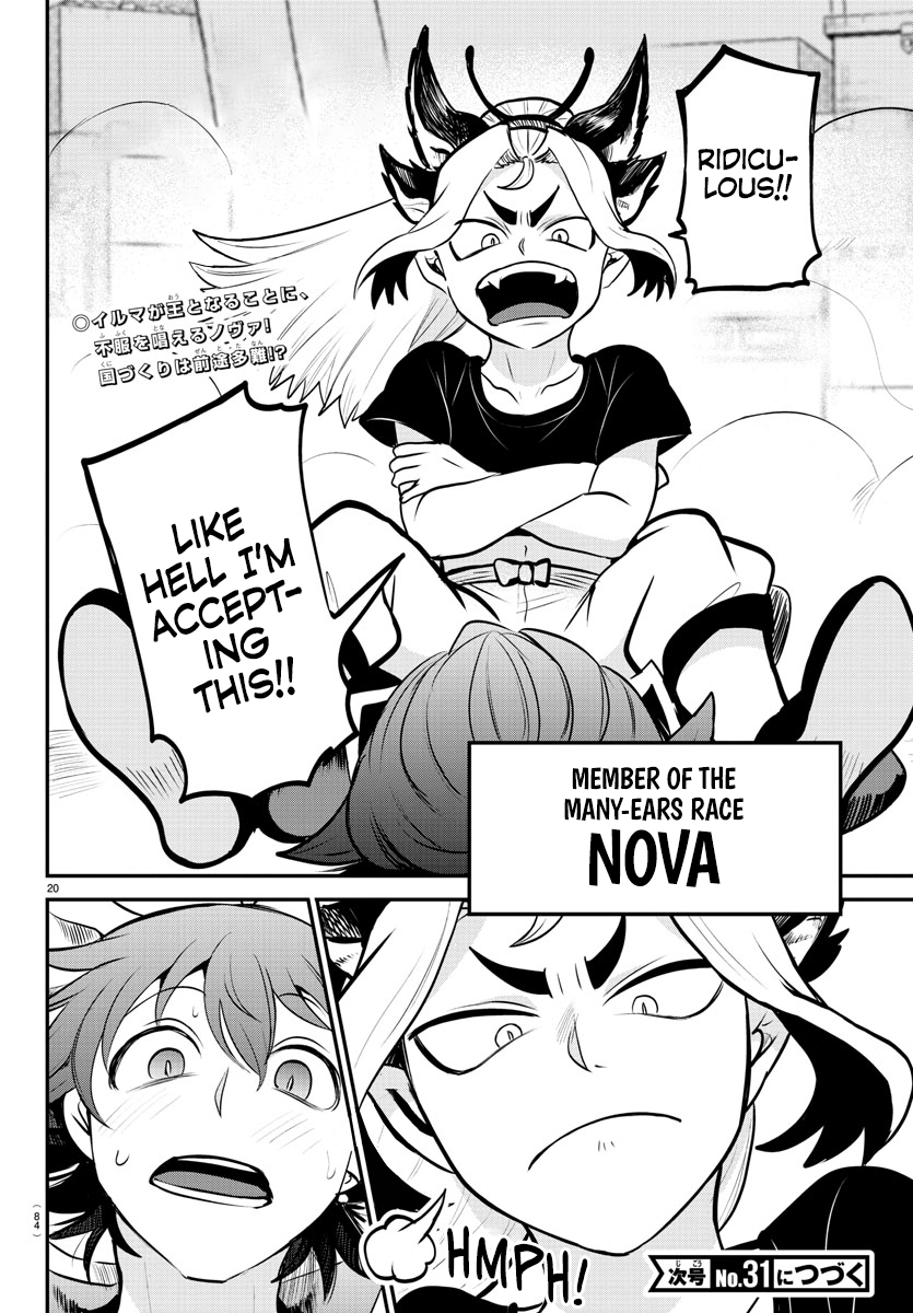 Read Welcome to Demon School! Iruma-kun Manga Online