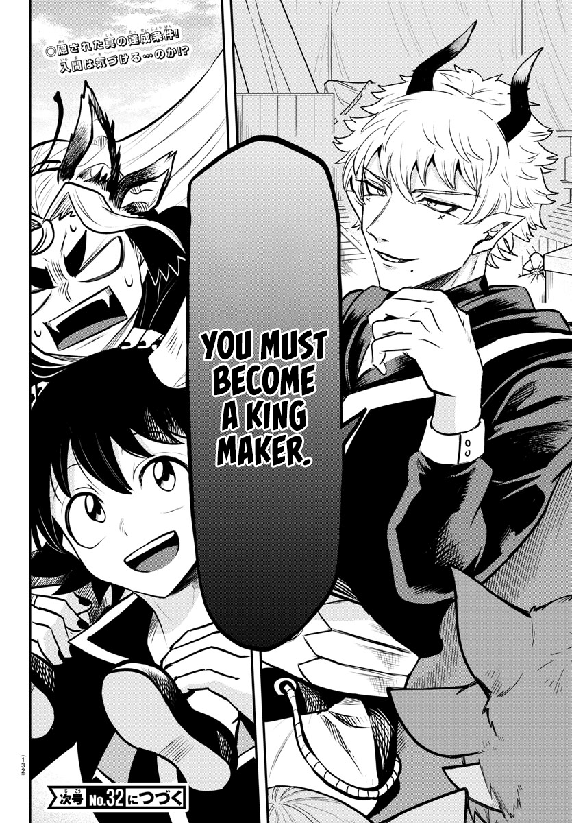 Read Welcome to Demon School! Iruma-kun Manga Online