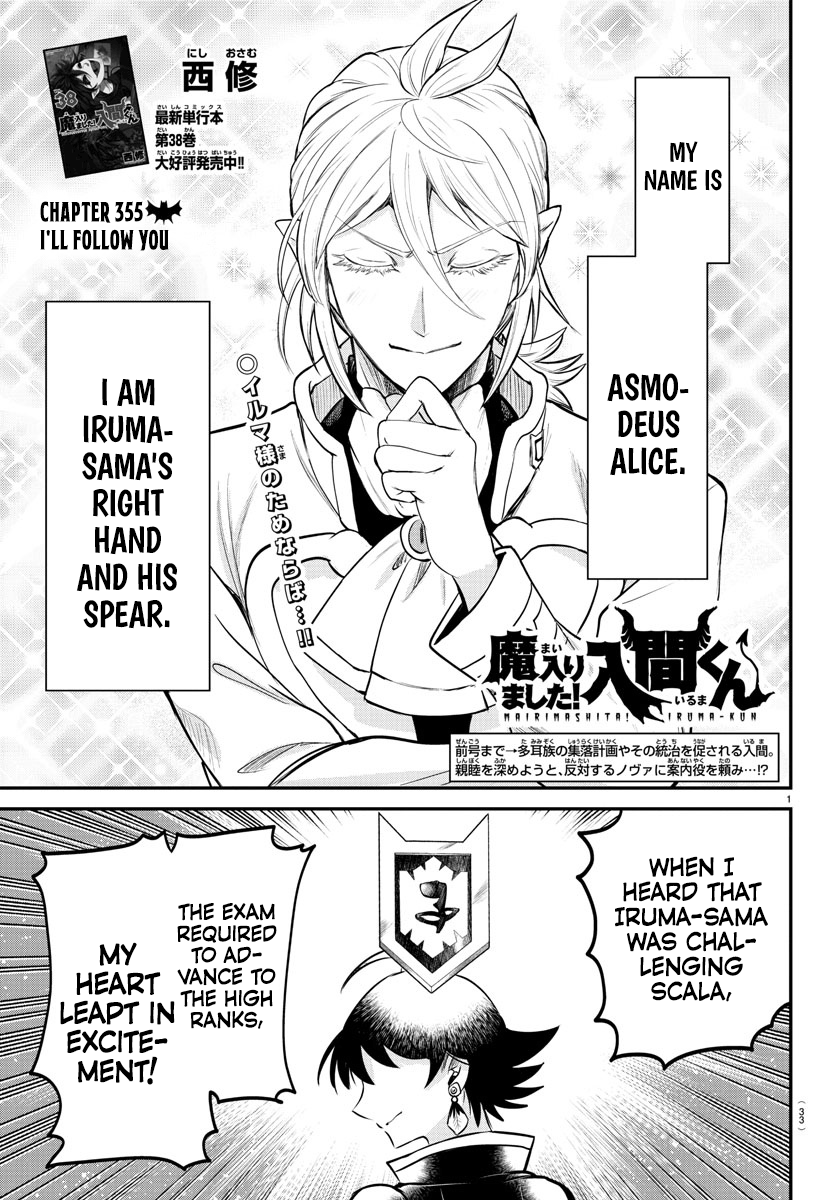 Read Welcome to Demon School! Iruma-kun Manga Online