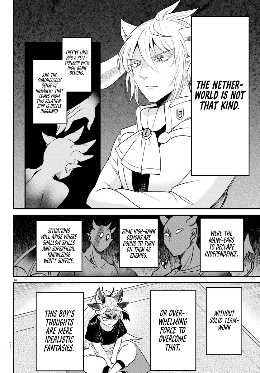 Read Welcome to Demon School! Iruma-kun Manga Online