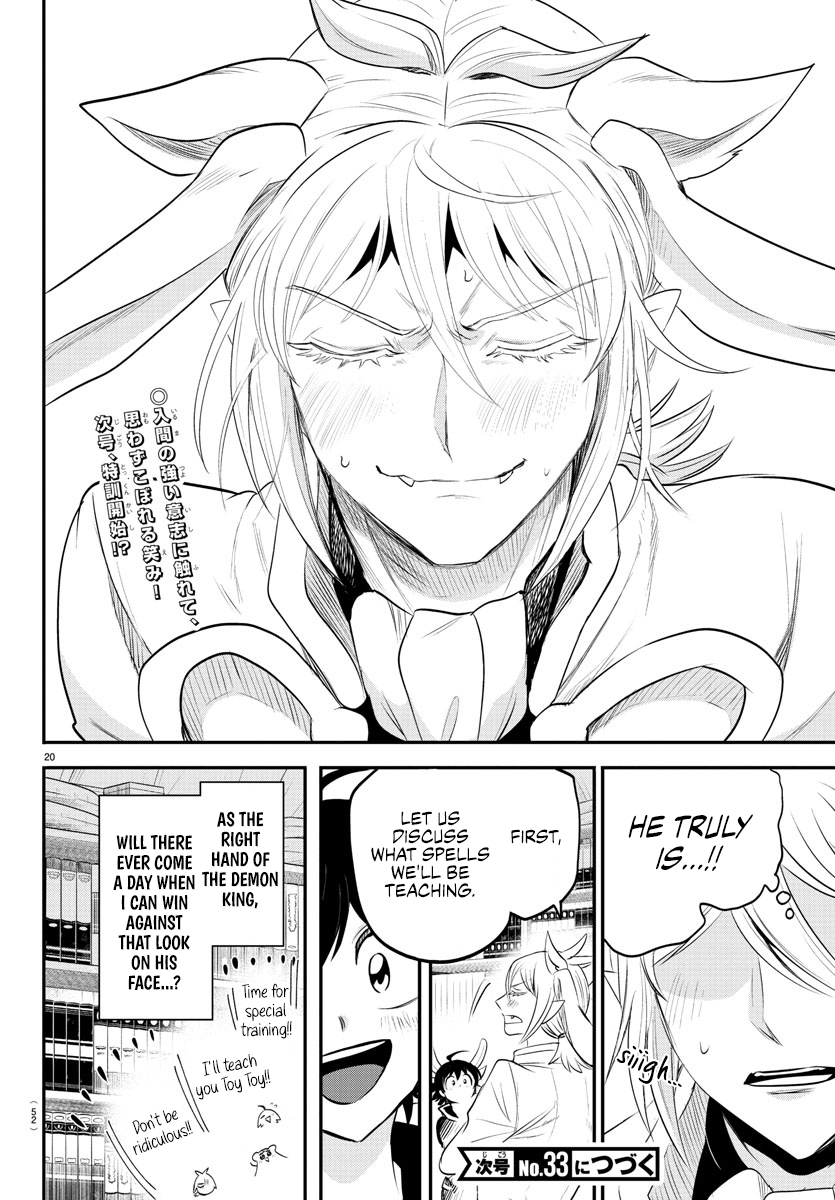 Read Welcome to Demon School! Iruma-kun Manga Online