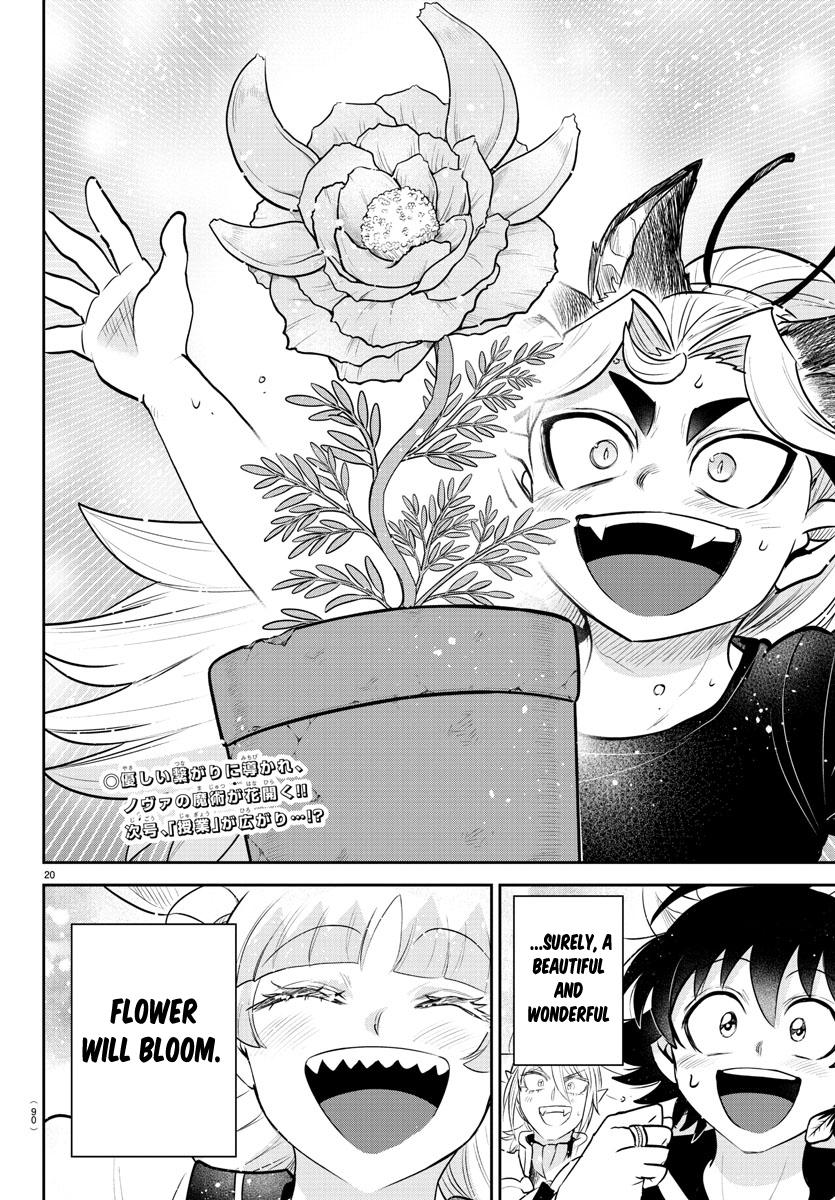 Read Welcome to Demon School! Iruma-kun Manga Online