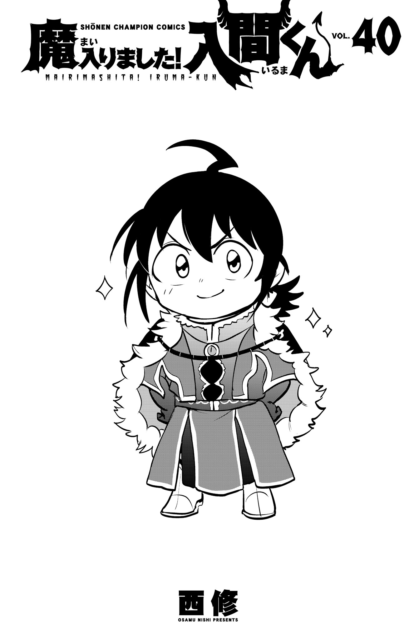 Read Welcome to Demon School! Iruma-kun Manga Online