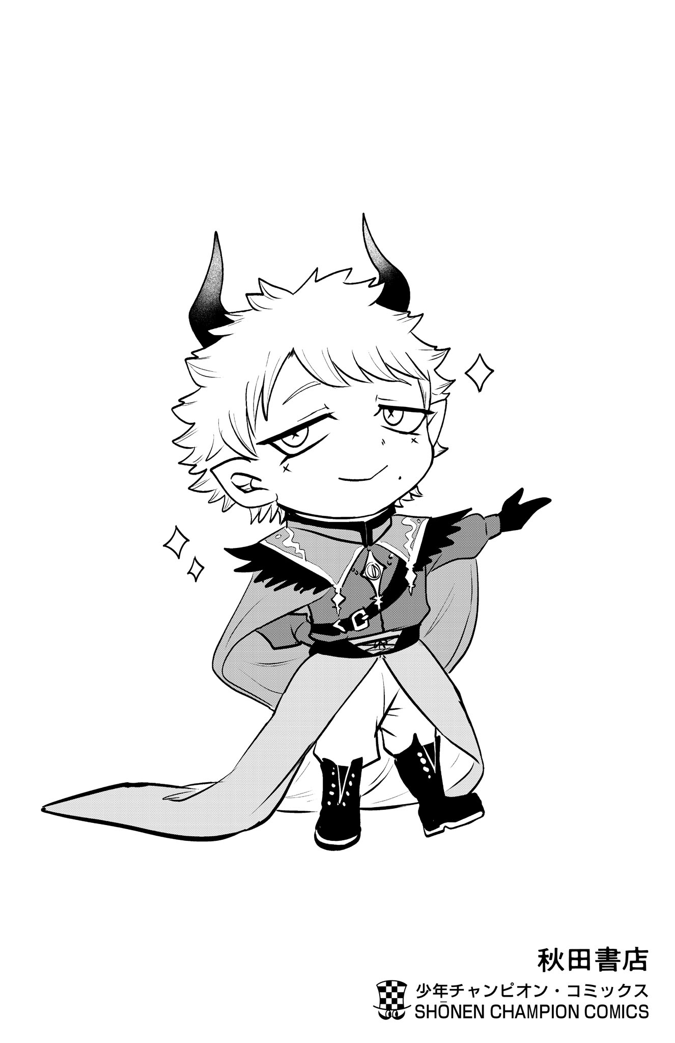 Read Welcome to Demon School! Iruma-kun Manga Online