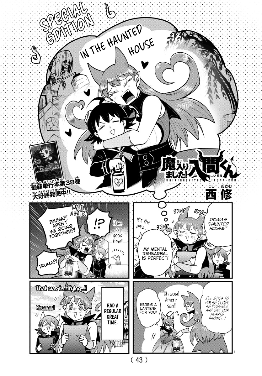 Read Welcome to Demon School! Iruma-kun Manga Online