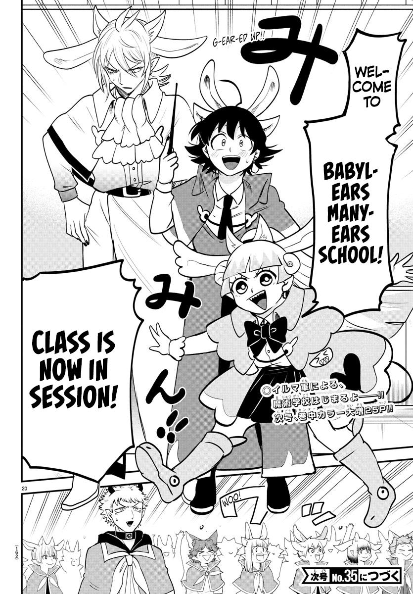 Read Welcome to Demon School! Iruma-kun Manga Online