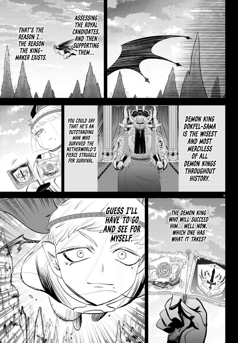 Read Welcome to Demon School! Iruma-kun Manga Online