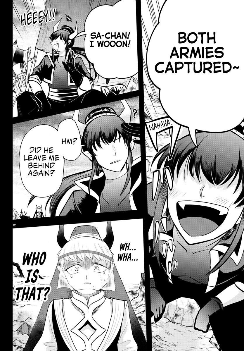Read Welcome to Demon School! Iruma-kun Manga Online