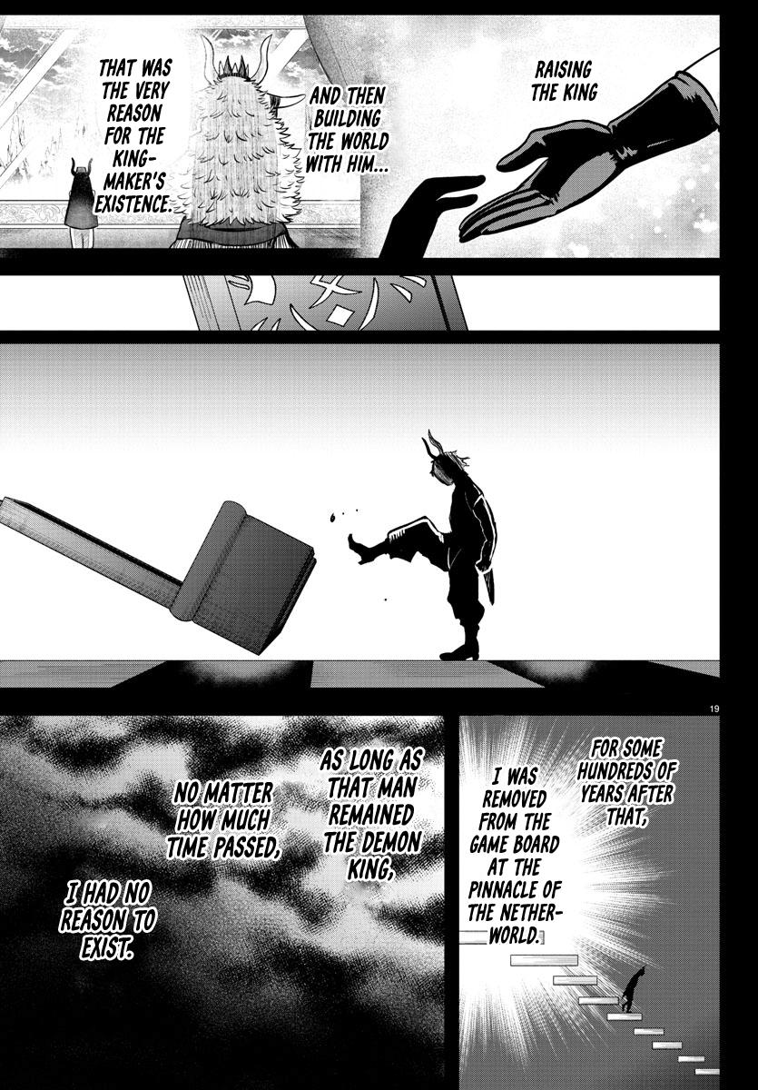 Read Welcome to Demon School! Iruma-kun Manga Online