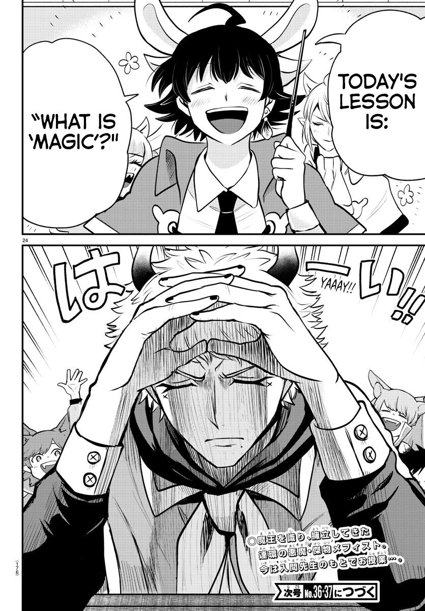 Read Welcome to Demon School! Iruma-kun Manga Online