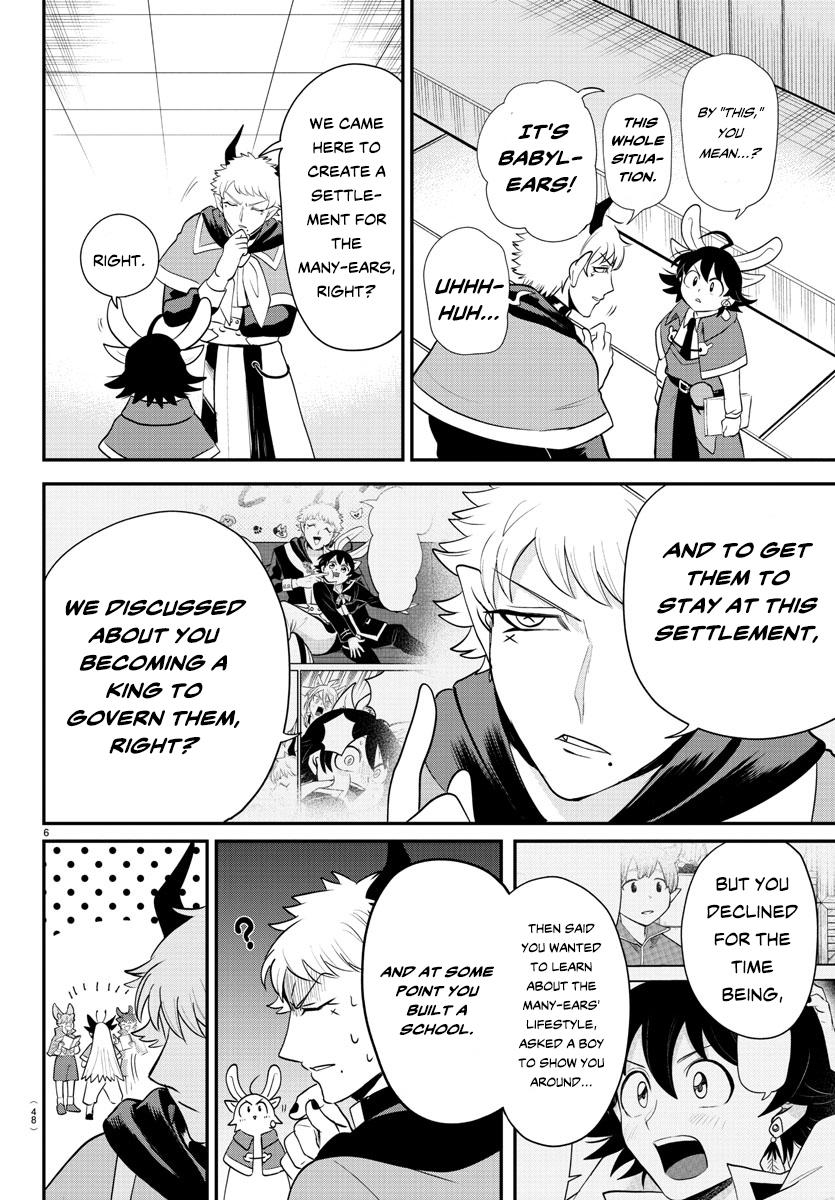 Read Welcome to Demon School! Iruma-kun Manga Online