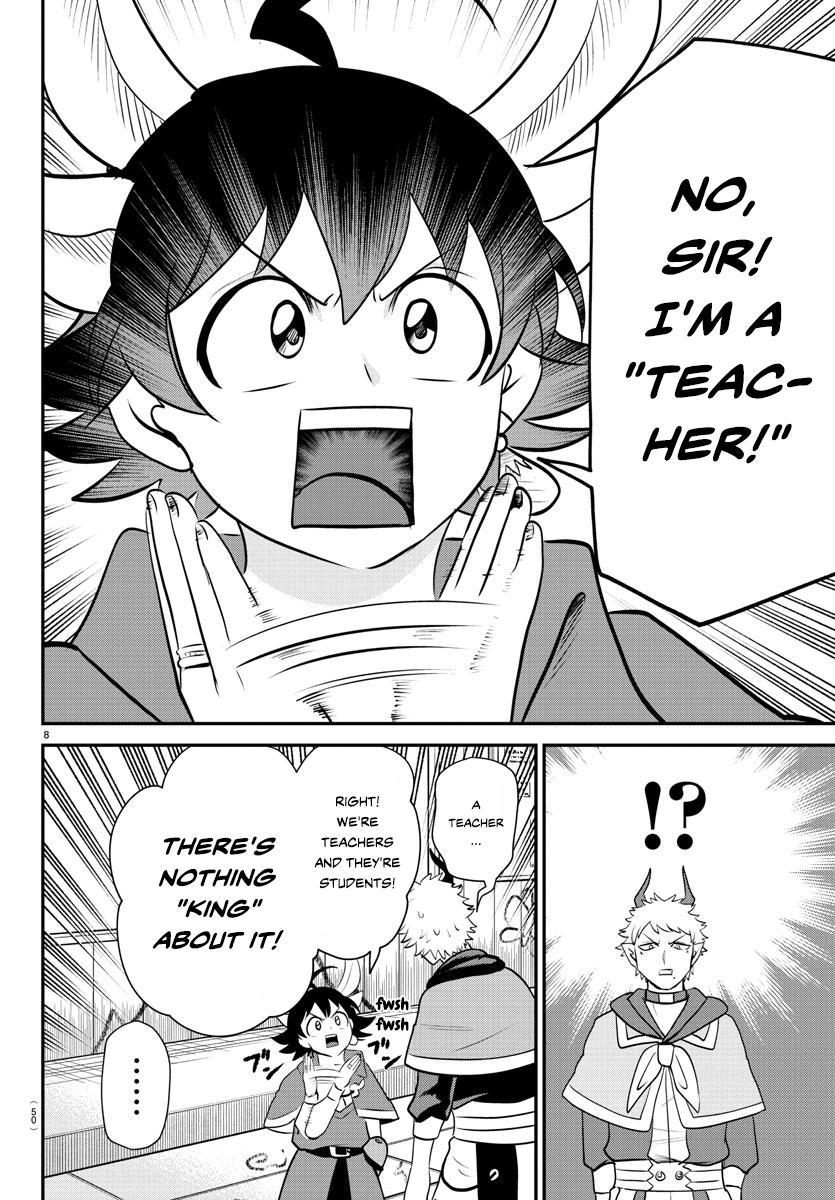 Read Welcome to Demon School! Iruma-kun Manga Online